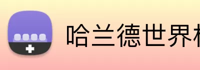 亚美体育手机版 logo